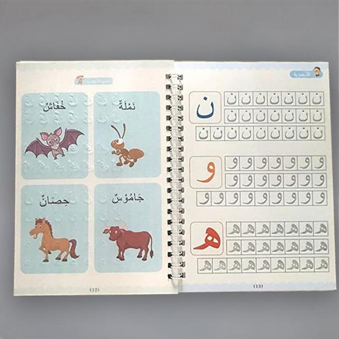 12 كتاب لتعلم الكتابة + 30 قلم +  طابليط هدية - 4
